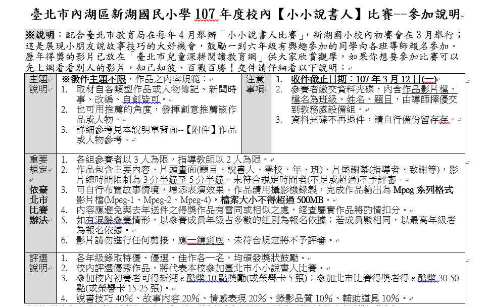 擷取.PNG