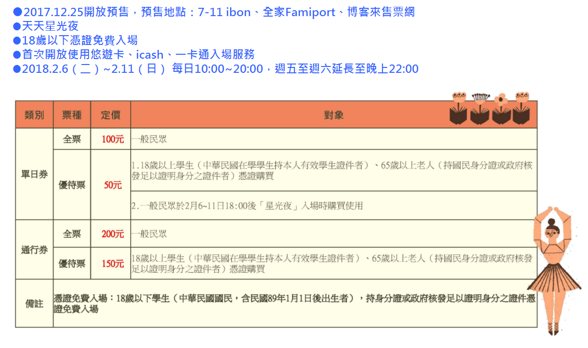 擷取1.PNG