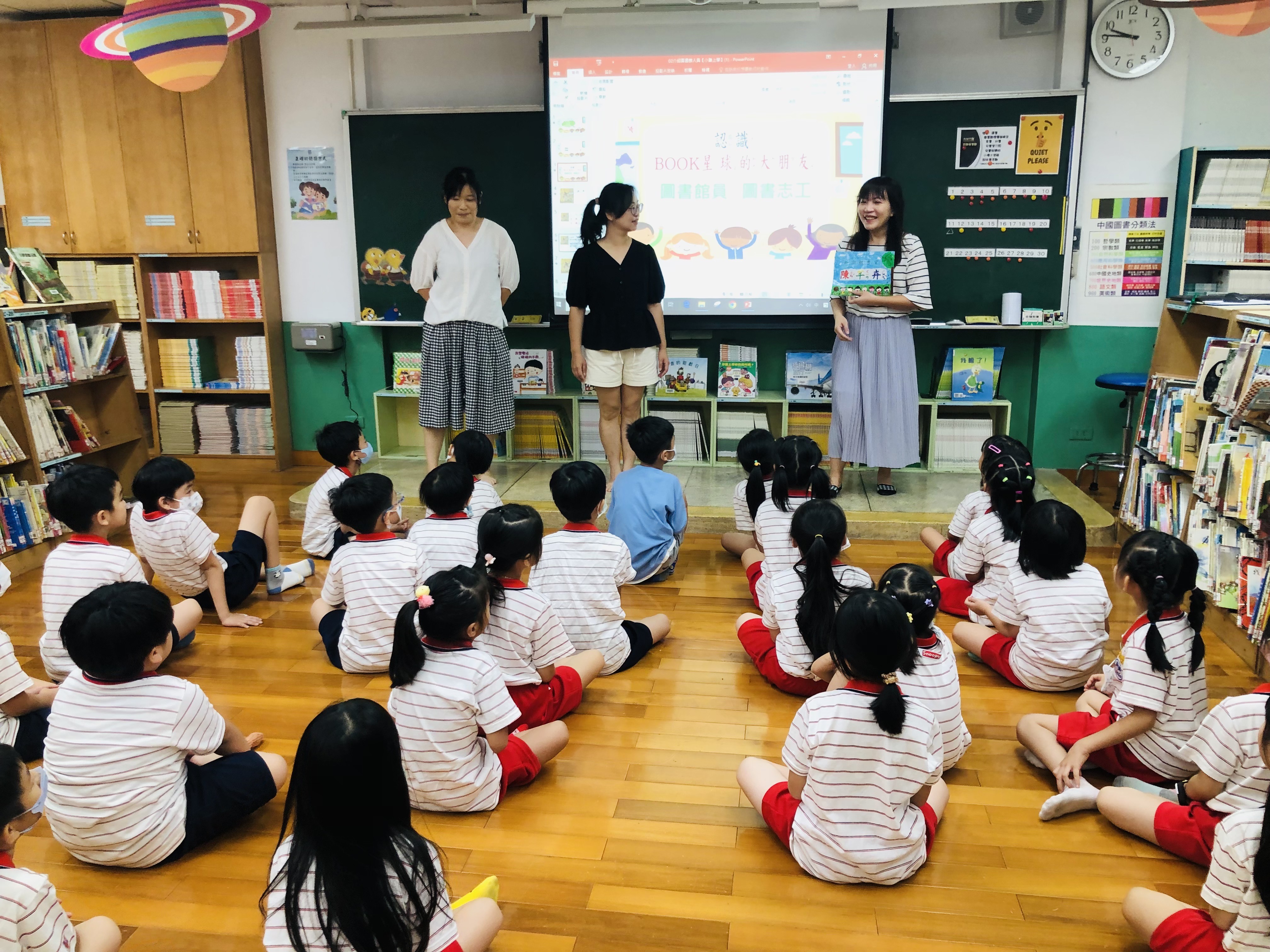 認識圖書館(另開視窗)