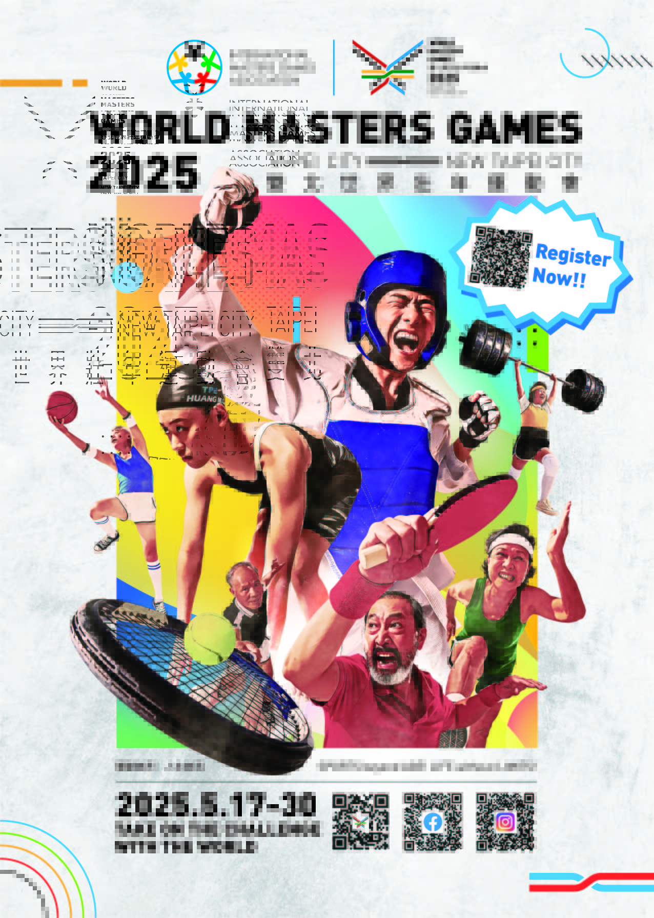 2025雙北世界壯年運動會